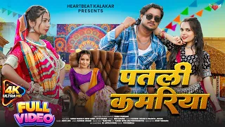  patli kamariya new aadivasi timli song kaushik vasava u0026 pradnya jadhav 