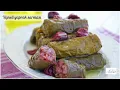 Download Lagu Saray mutfağından dillere destan Tüm püf noktalarıyla Vişneli yaprak sarması dolma/Figen Ararat