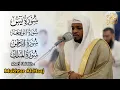 Download Lagu Surah Yasin, Al Waqiah, Ar Rahman, Al Mulk, Shiekh Mukhtar Al Hajj