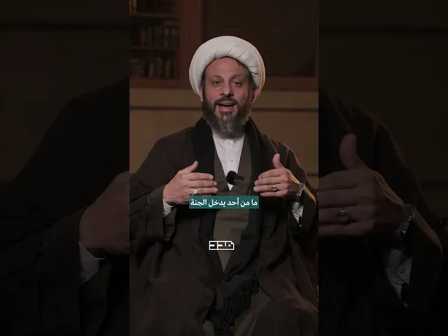 ⁣الشيخ أبو صالح | نحن نغبط الشهداء