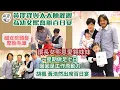 Lagu 百日宴丨黃澤鋒與太太陳麗麗為幼女熙喬辦百日宴 讚長女熙恩愛錫妹妹丨一星期做足七日 囡囡是工作原動力丨田木集作