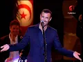 كاظم الساهر و يسرى محنوش - أشكيك لمين | قرطاج 2013