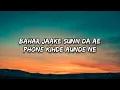 Sakhiyaan (Lyrics) full song - Maninder Buttar