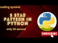 S star pattern in python for loop star patterns python3 star patterns S pyramid shape in python