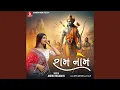 Download Lagu Ram Nam