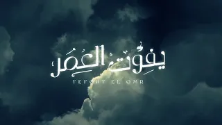 مهرجان ملقتش راجل ده انتو فالصو فيلو و مسلم و مودي امين توزيع كيمو الديب 2020 