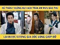Download Lagu Đao Trong Tay Nàng - Nữ Thần Y Xuống Núi Vạch Trần Âm Mưu Báo Thù Đc Vương Gia - Phong Vân Triều Dã