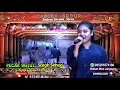 Download Lagu PECAK WELUT Voc. Sarah Sehan  // Aneka Tunggal || Danawinangun - Cirebon