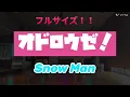【簡単】オドロウゼ！／Snow Man／ダンス振付(低学年〜向け)運動会、発表会etc.