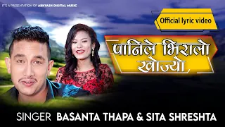 Panile Bhiralo Khojyo  | Lyrical Video | Nepali Panche Baja 2082 | Basanta Thapa & Sita Shreshta