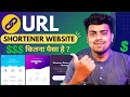 Create Url Shortener Website Best Website to Make Money Online AdLinkFly URL Shortener Site