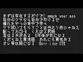 AK-69[Bussin' feat.¥ellow Bucks](カラオケ、offvocal、歌無し、インスト)えーけー69、イエローバックス、重低音、歌詞付き、バトルビート、ak69