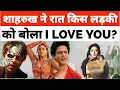 Download Lagu Shahrukh Khan ने रात किसे बोला ILU | Who Is Raja Kumari | Jawan Prevue Theme Song | #jawan | #srk