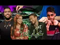 Download Lagu SAAD LMJARRED X LBENJ X 21TACH_Ach khbarek _ اش خبارك (Remix by MUSTA)