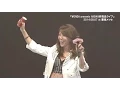 Download Lagu 大島優子サプライズ登場！『WONDA presents AKB48非売品ライブ』映像