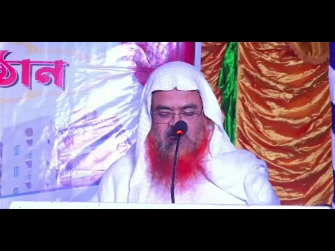 উদ্বোধনী অনুষ্ঠান, প্রফেসর ড. আবু বকর মুহাম্মাদ যাকারিয়া