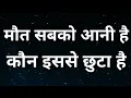 Download Lagu Chadta suraj dheere dheere dhal jayega whatsapp status | Aaj Jawani par itrane wale Status