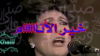 ياسمين الخيام أم االنبي دندنها