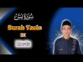 Download Lagu Surah Yasin Full - 3X || pembacaan Al-Qur'an merdu || Nanang Kosim