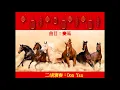 Download Lagu Horse Race - 赛马 - (Sai Ma) - Er hu (Chinese Violin)