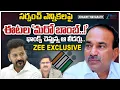 Download Lagu Etala Rajendar Exclusive Live Show | HC Stays Revanth Govt order on 42% BC Reservation Bill | ZEE