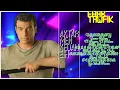 Ehab Tawfik-Best music releases of 2024-Prime Chart-Toppers Playlist-Symmetrical
