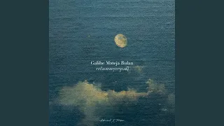 mamuit feat tinadewi 