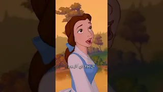 الجميلة والوحش بونجور 