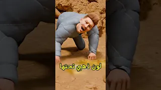 أحظظ رجال بتشوفه فحياتك Shortvideo 