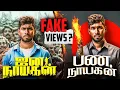 Lagu ஜன நாயகன் vs பராசக்தி🔥| Buying Fake Views Explained #jananayagan #parasakthi