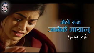 Download Maile Runa Janekai Mayalu 💔 || New Nepali Sad Song || Lyrics Video... MP3