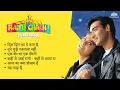 Download Lagu Raju Chacha Movie All Songs Jukebox | Ajay Devgn | Kajol | Hindi Romantic Songs | love mashup 2023