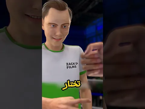 ازاي تكسب في لعبة "حجرة ورقة مقص" كل مرة؟! ✂️🪨