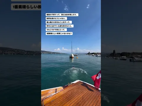 子育てで思うこと。