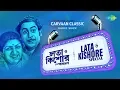 Download Lagu Carvaan Classic Radio Show Lata \u0026 Kishore Special | Sei Raate Raat Chhilo | Pa Ma Ga R | Ei Je Nadi
