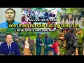 Download Lagu Xov xwm 23/9/2025 nom thaib tso cais rau tub rog thaib txiav txim lis ca yuav lis ntawv ciam teb