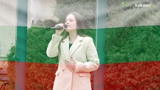 Кой уши байряка в изпълнение на Любомира Вушева 3 Март 2023 Ботевград 
