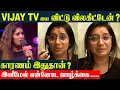 Vj Priyanka Quits On Vijay Tv Shows - Super Singer New Anchor Priyanka Deshpande Vijay Tv