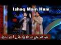 Lagu Attaullah khan \u0026 son sanwal Esakhelvi { ishaq } live