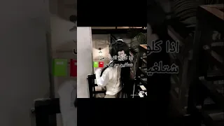 انا الغي النكايزبE Flow Music Humor شلتنا اكسبلور 