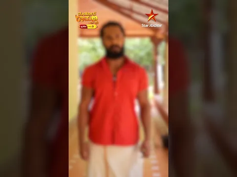 ನಿಮ್ ಪ್ರಕಾರ ಹಳ್ಳಿ ಯಾಕೆ Best? | MaryadheRamanna | Star Suvarna
