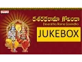 Download Lagu Dasaratha Rama Govindha | Telugu Devotional Songs Jukebox | Sri Ramanavami Speical #ramasongs