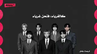                                    مترجمة للعربية  دندنها