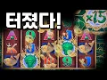 Download Lagu 오룡이 실시간 8월 24일