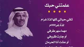 غني مع العود اغنية شلون مغليك انت يلي علمتني حبك يا هاجسي لفنان خالد عبد الرحمن FM 11 11 