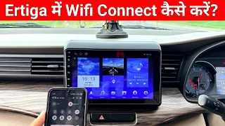 ertiga zxi me wifi kaise connect kare | ertiga me hotspot kaise connect kare