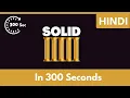 SOLID Principle with Real world Example in Hindi in just 300 seconds