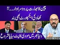 Download Lagu China Strikes India Again! | Fertilizer Exports Halted | Modi Faces Global Backlash | Moazzam Fakhar