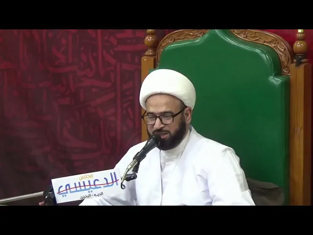 ⁣ليلة 15 رمضان 1441 [الإِرثُ الحَسَني٢: الإِمامُ الحسنُ (ع) في السُنَّةِ] ش ياسين الجمري مجلس الدعيسي