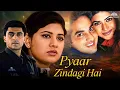 Download Lagu क्या प्रताप सिंह अपनी बीवी को मौत के घाट उतारकर उसकी छोटी बहन से शादी कर पाएगा? Pyaar Zindagi Hai